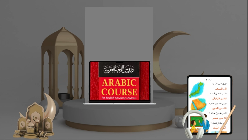 Online Quranic Arabic Course - Understand Quran in Original Language